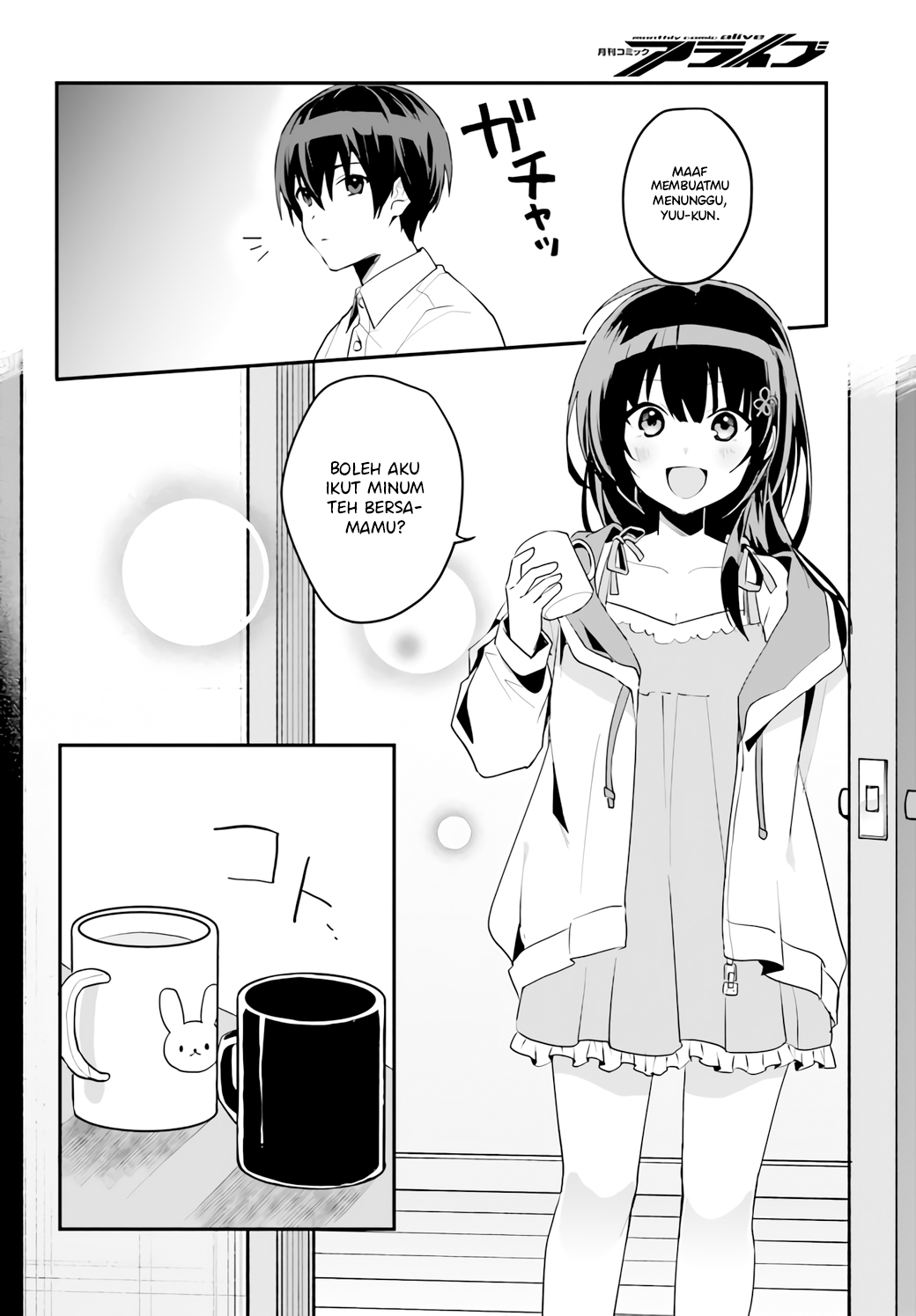 [Rouhou] Ore no Iinazuke ni Natta Jimiko, Ie dewa Kawaii shika Nai. Chapter 4 - halaman 15
