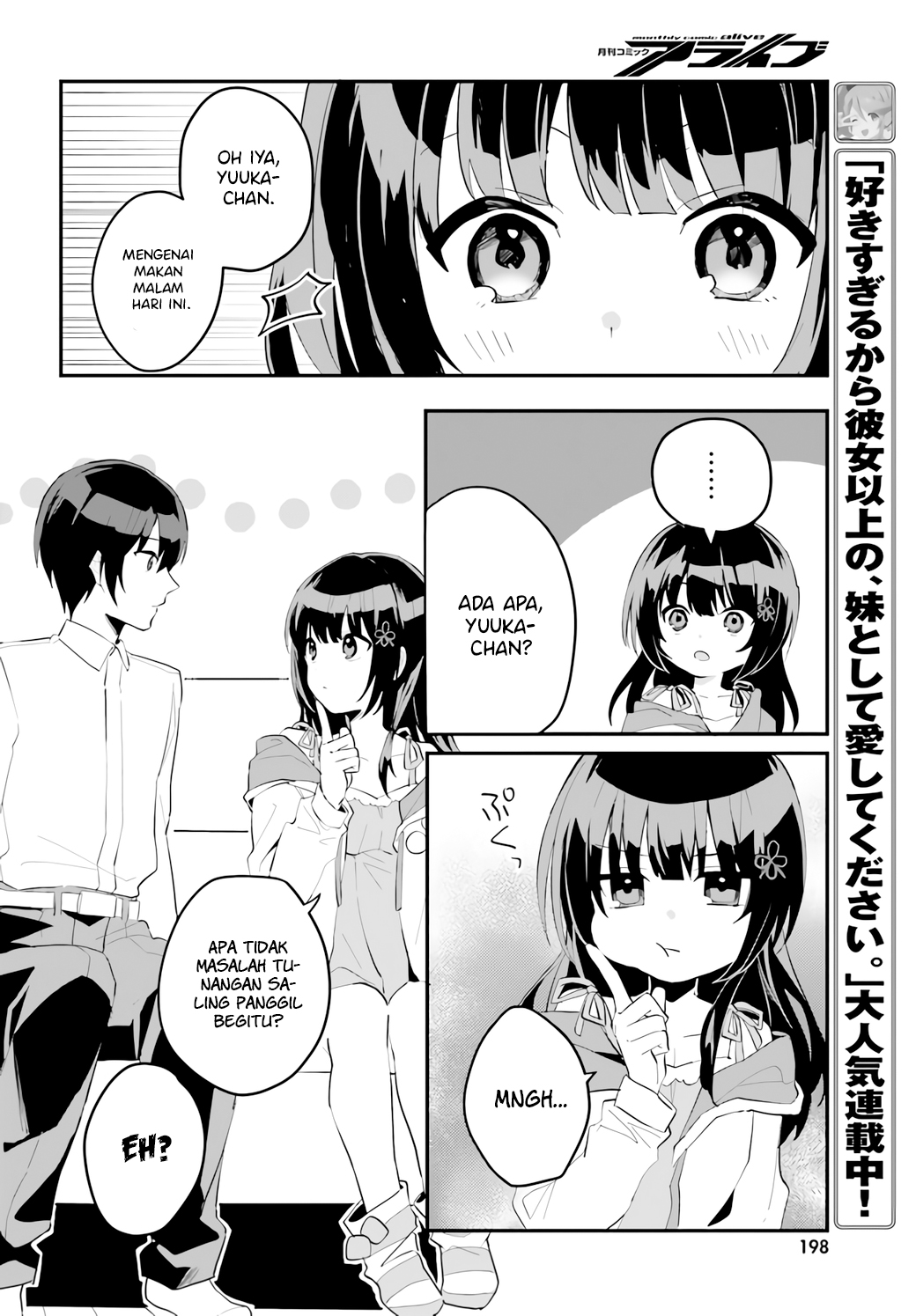 [Rouhou] Ore no Iinazuke ni Natta Jimiko, Ie dewa Kawaii shika Nai. Chapter 4 - halaman 17