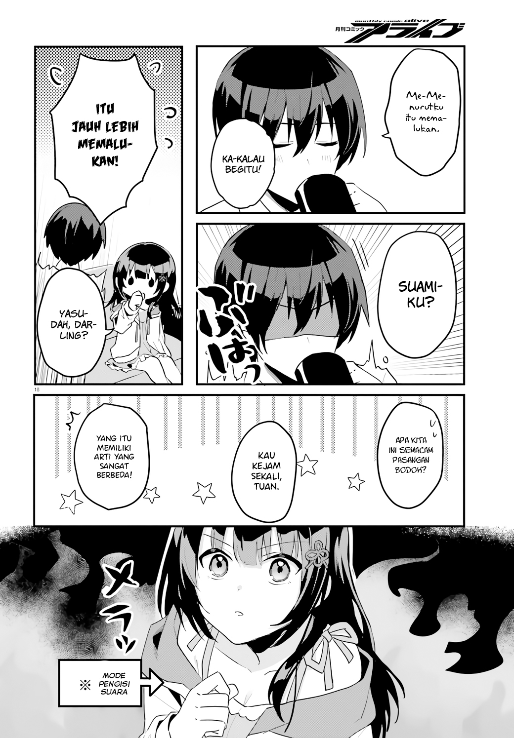 [Rouhou] Ore no Iinazuke ni Natta Jimiko, Ie dewa Kawaii shika Nai. Chapter 4 - halaman 19