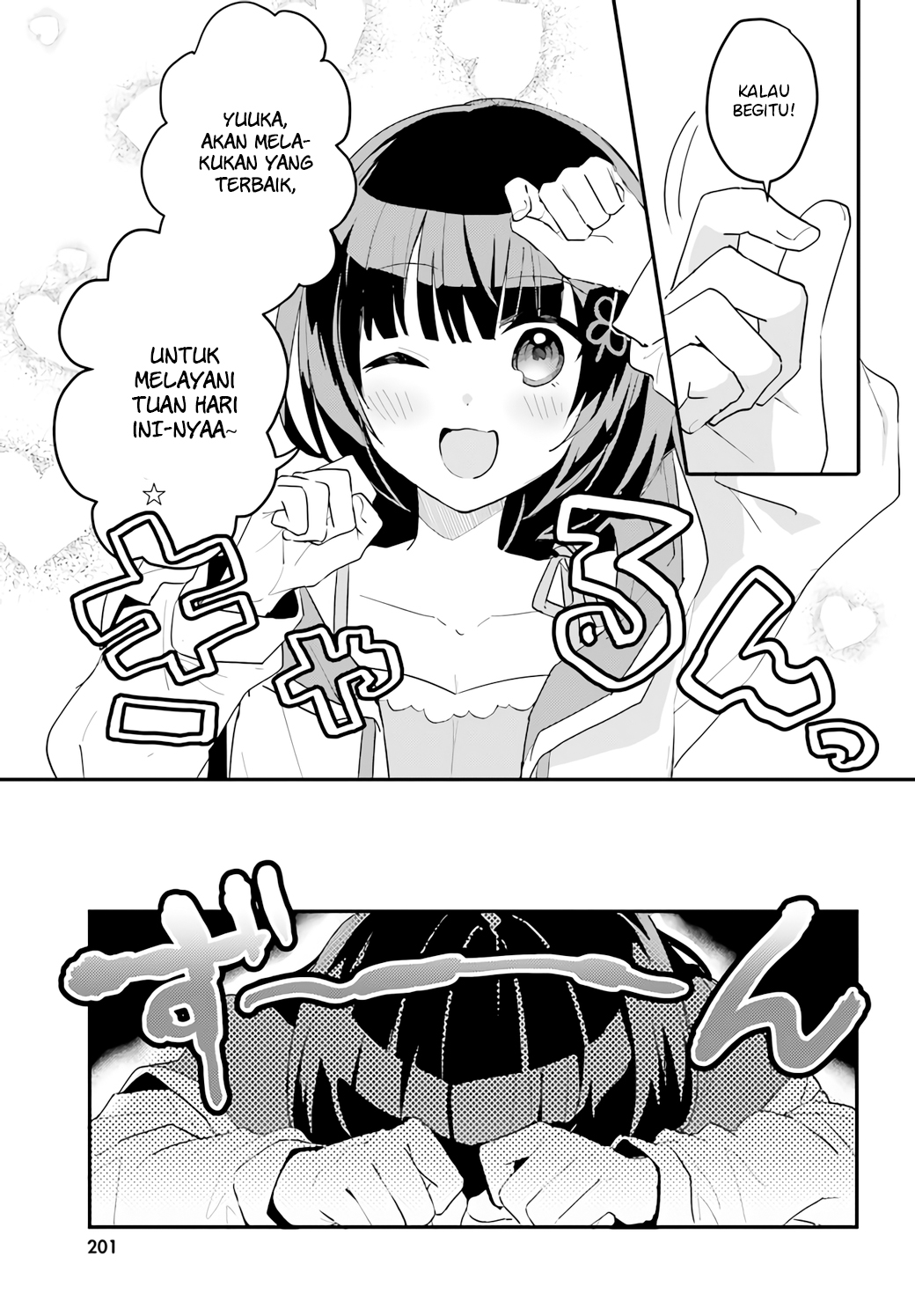 [Rouhou] Ore no Iinazuke ni Natta Jimiko, Ie dewa Kawaii shika Nai. Chapter 4 - halaman 20