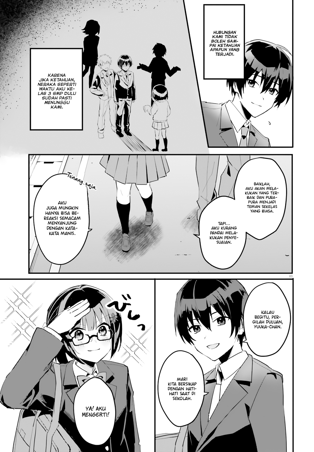 [Rouhou] Ore no Iinazuke ni Natta Jimiko, Ie dewa Kawaii shika Nai. Chapter 4 - halaman 4