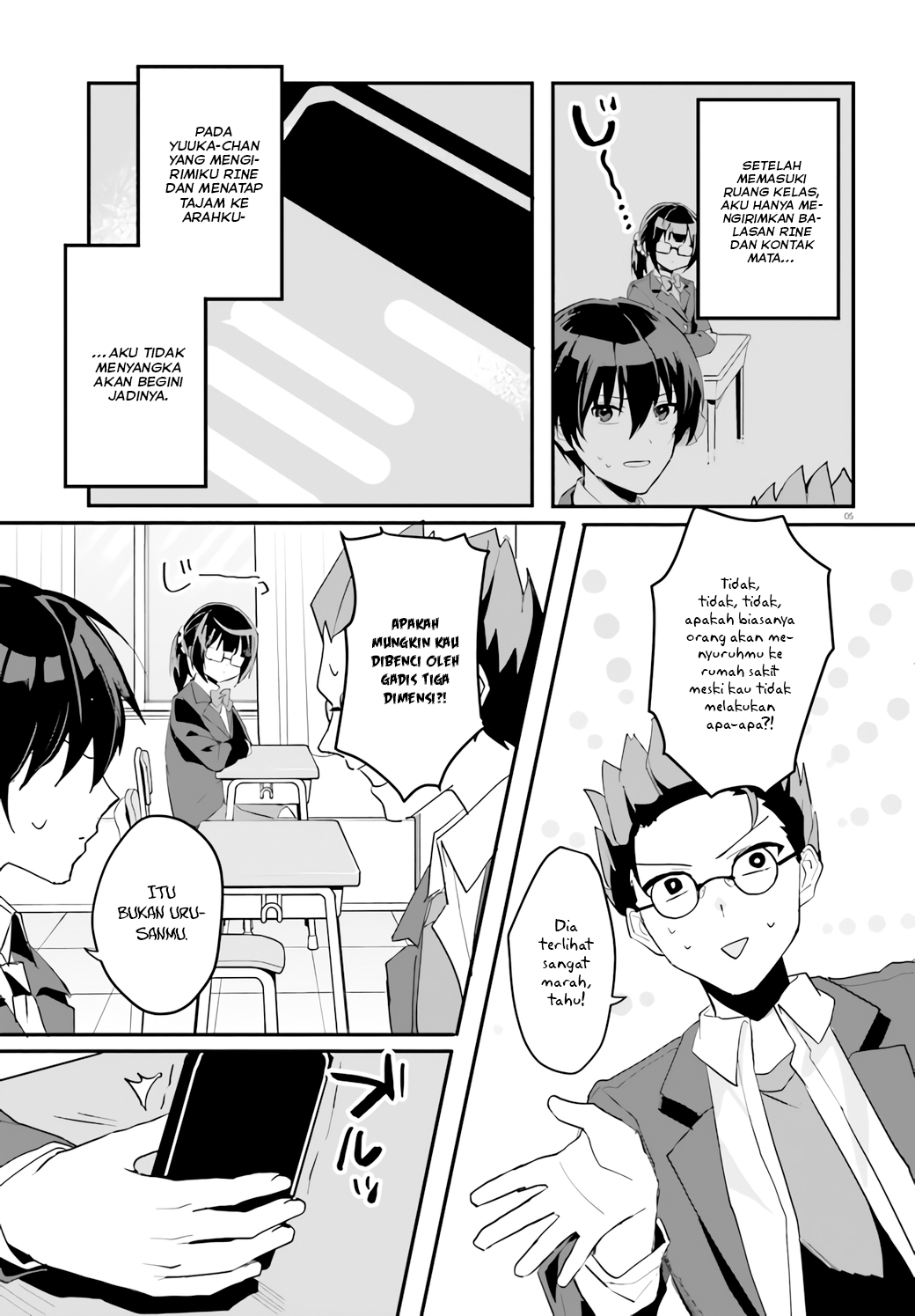 [Rouhou] Ore no Iinazuke ni Natta Jimiko, Ie dewa Kawaii shika Nai. Chapter 4 - halaman 6