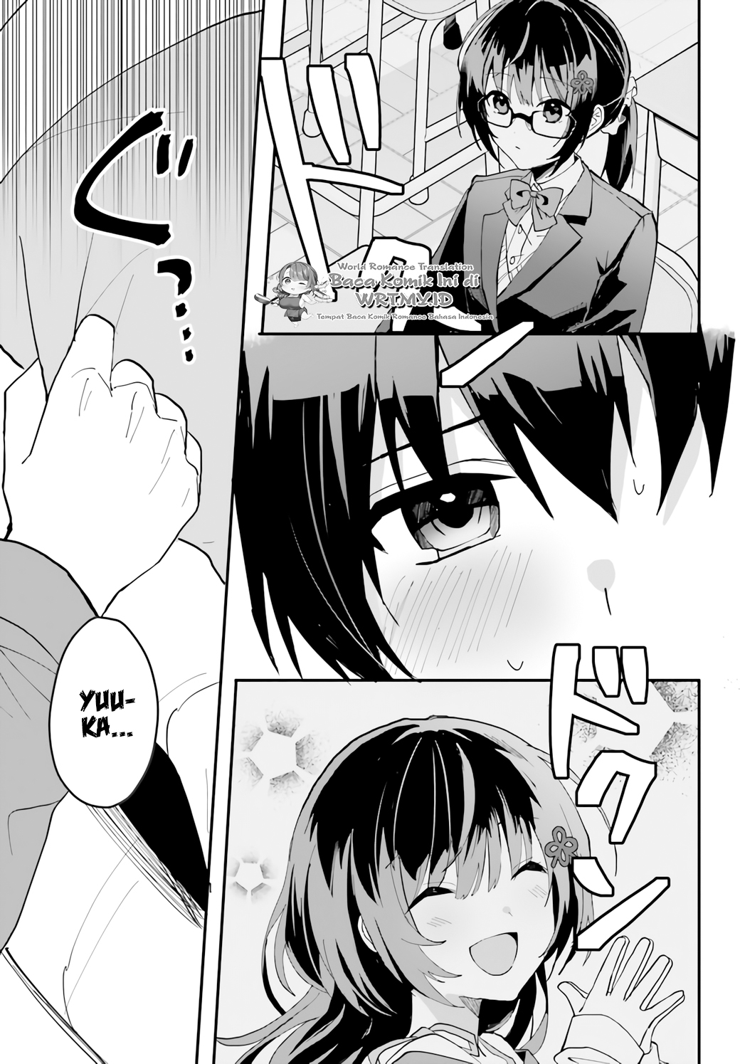 [Rouhou] Ore no Iinazuke ni Natta Jimiko, Ie dewa Kawaii shika Nai. Chapter 5 - halaman 14