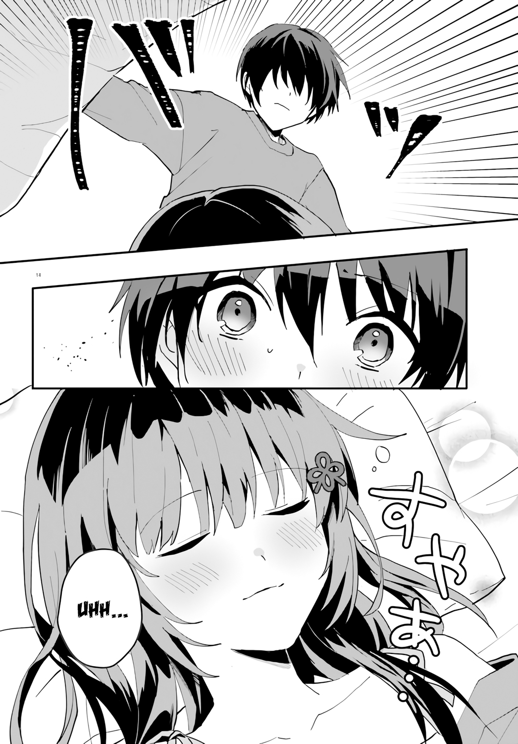 [Rouhou] Ore no Iinazuke ni Natta Jimiko, Ie dewa Kawaii shika Nai. Chapter 5 - halaman 15