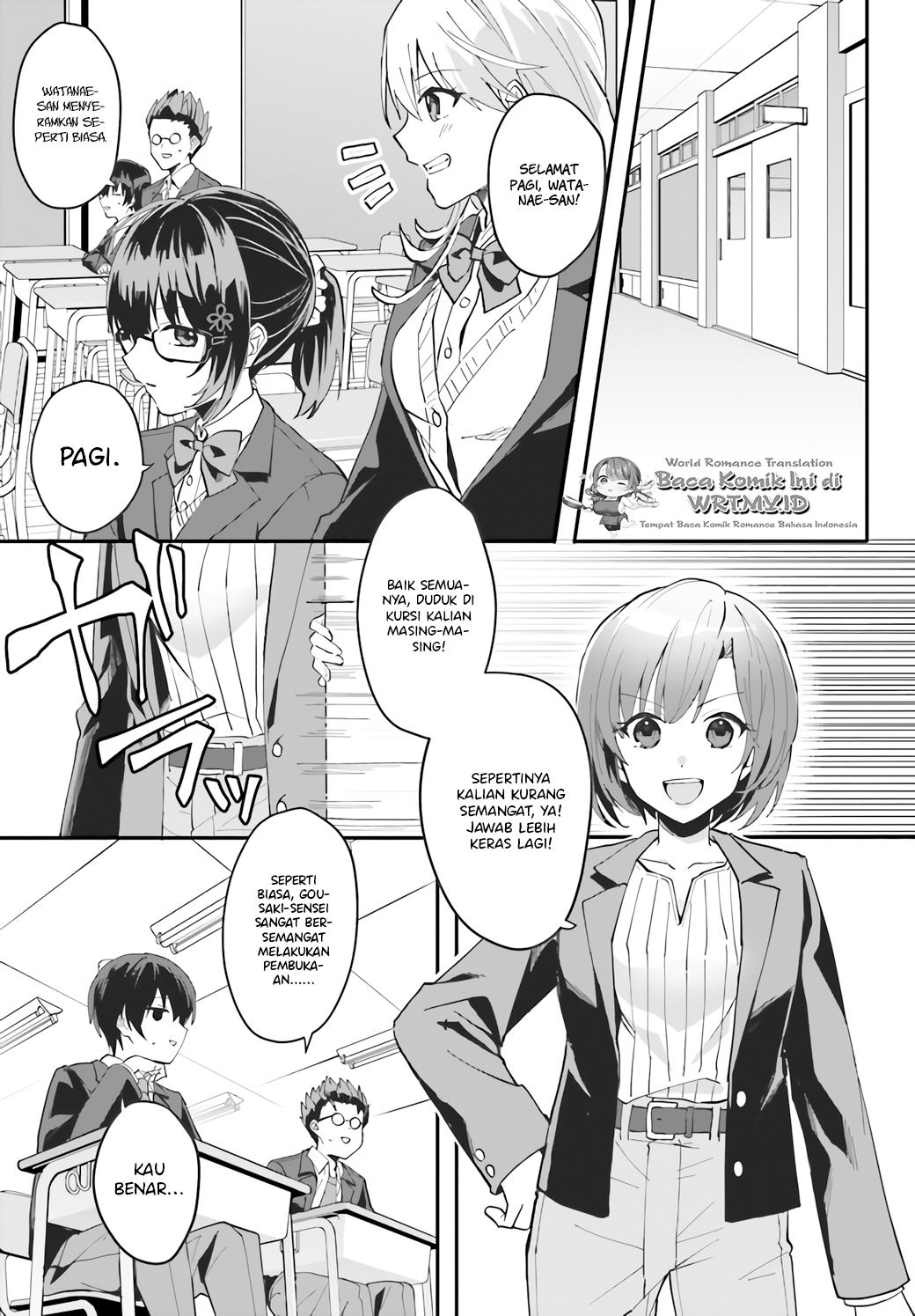 [Rouhou] Ore no Iinazuke ni Natta Jimiko, Ie dewa Kawaii shika Nai. Chapter 5 - halaman 18