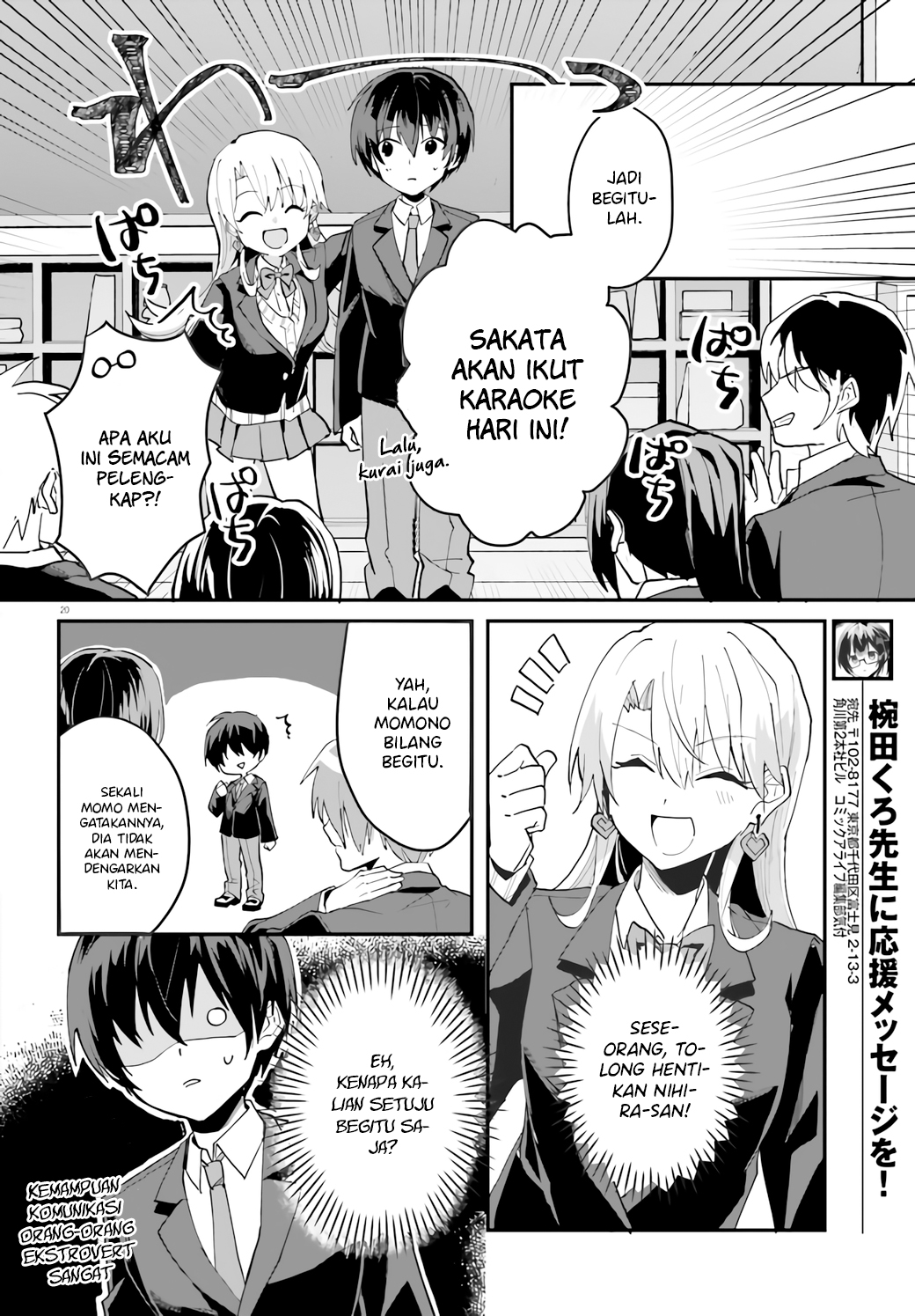 [Rouhou] Ore no Iinazuke ni Natta Jimiko, Ie dewa Kawaii shika Nai. Chapter 5 - halaman 21