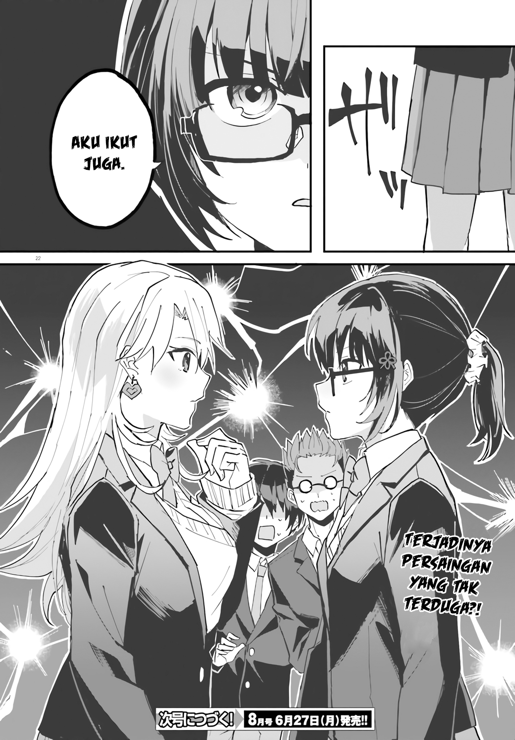 [Rouhou] Ore no Iinazuke ni Natta Jimiko, Ie dewa Kawaii shika Nai. Chapter 5 - halaman 23