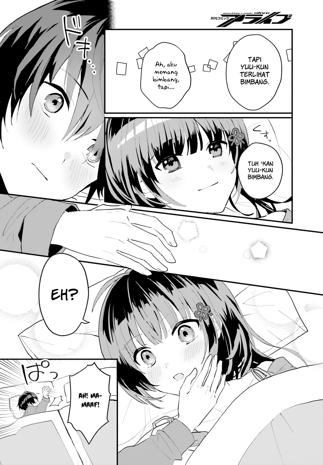 [Rouhou] Ore no Iinazuke ni Natta Jimiko, Ie dewa Kawaii shika Nai. Chapter 5 - halaman 9