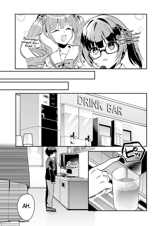[Rouhou] Ore no Iinazuke ni Natta Jimiko, Ie dewa Kawaii shika Nai. Chapter 6 - halaman 16