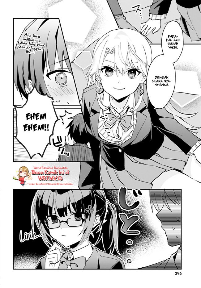 [Rouhou] Ore no Iinazuke ni Natta Jimiko, Ie dewa Kawaii shika Nai. Chapter 6 - halaman 7