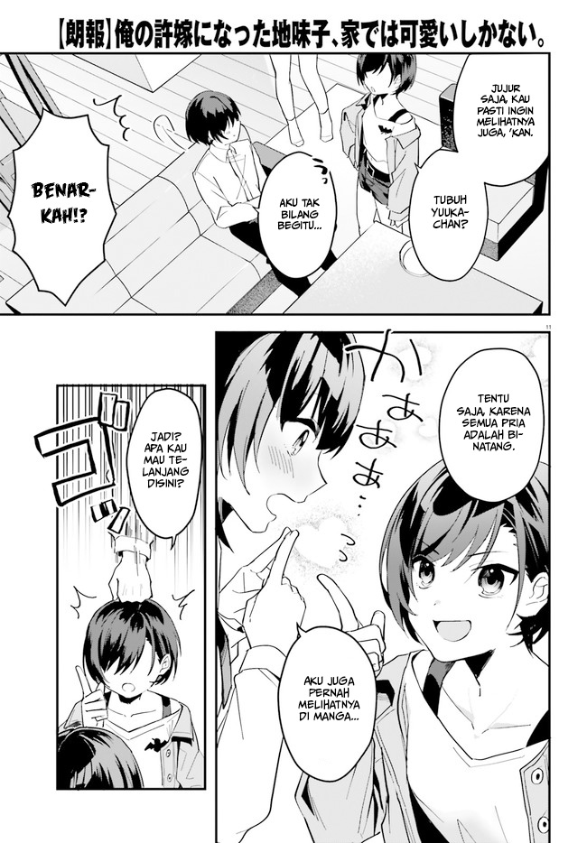 [Rouhou] Ore no Iinazuke ni Natta Jimiko, Ie dewa Kawaii shika Nai. Chapter 7 - halaman 12