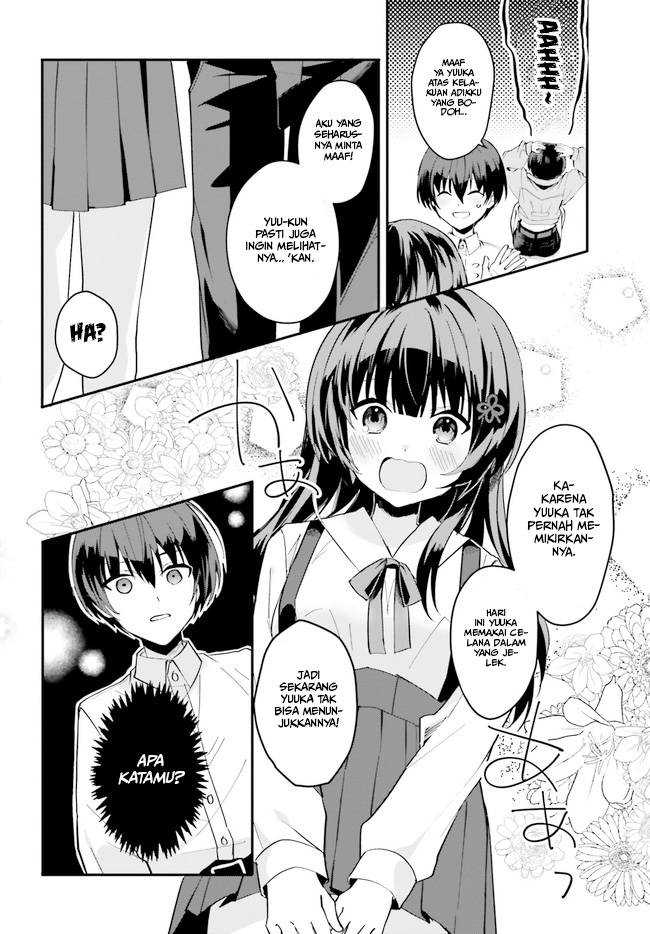 [Rouhou] Ore no Iinazuke ni Natta Jimiko, Ie dewa Kawaii shika Nai. Chapter 7 - halaman 13