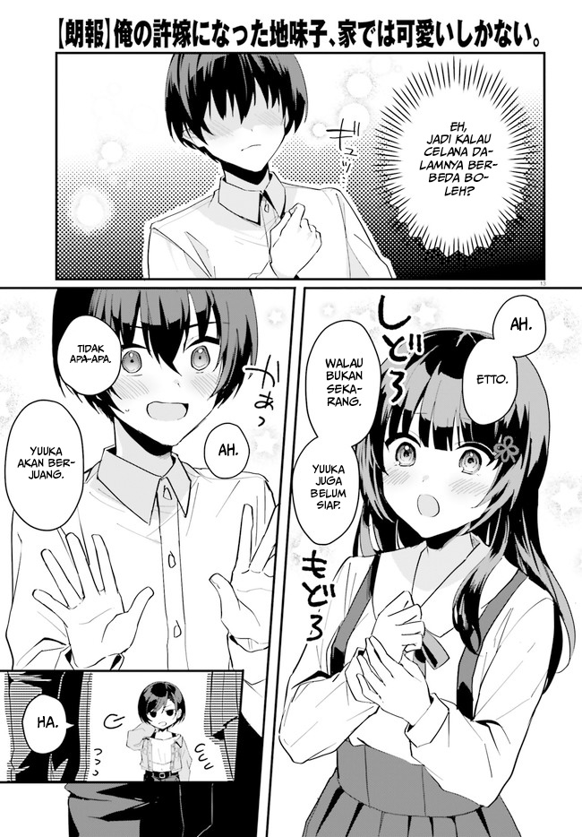 [Rouhou] Ore no Iinazuke ni Natta Jimiko, Ie dewa Kawaii shika Nai. Chapter 7 - halaman 14