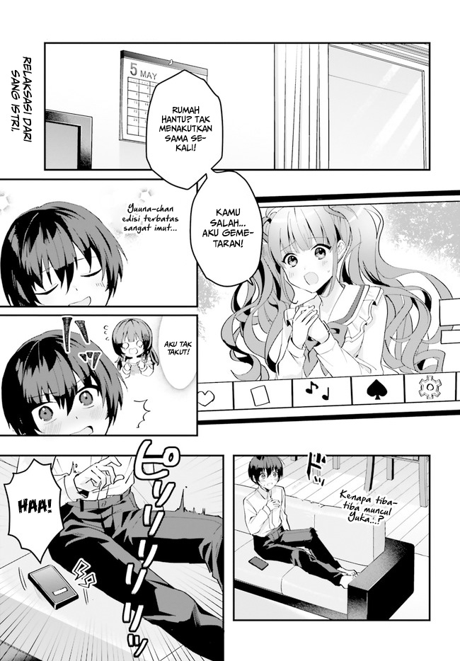 [Rouhou] Ore no Iinazuke ni Natta Jimiko, Ie dewa Kawaii shika Nai. Chapter 7 - halaman 2