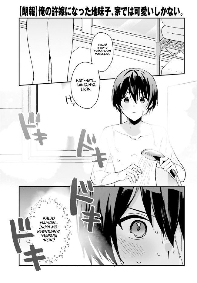 [Rouhou] Ore no Iinazuke ni Natta Jimiko, Ie dewa Kawaii shika Nai. Chapter 7 - halaman 22