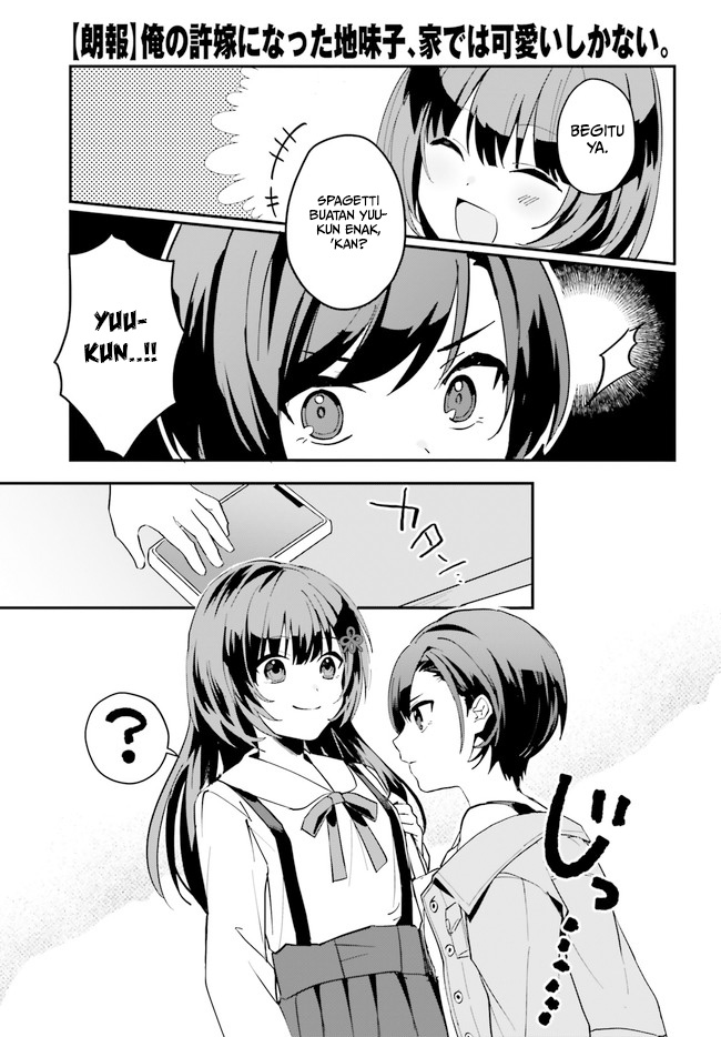 [Rouhou] Ore no Iinazuke ni Natta Jimiko, Ie dewa Kawaii shika Nai. Chapter 7 - halaman 8