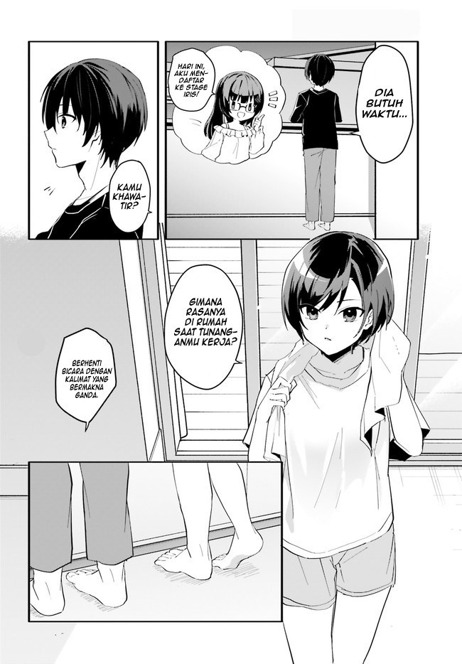 [Rouhou] Ore no Iinazuke ni Natta Jimiko, Ie dewa Kawaii shika Nai. Chapter 8 - halaman 13