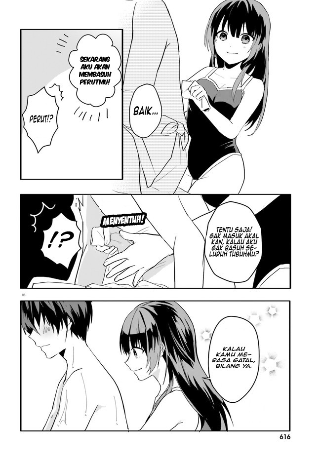 [Rouhou] Ore no Iinazuke ni Natta Jimiko, Ie dewa Kawaii shika Nai. Chapter 8 - halaman 7