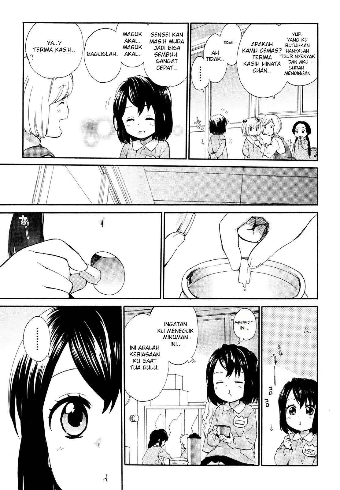 Roujoteki Shoujo Hinata-chan Chapter 1 - halaman 15