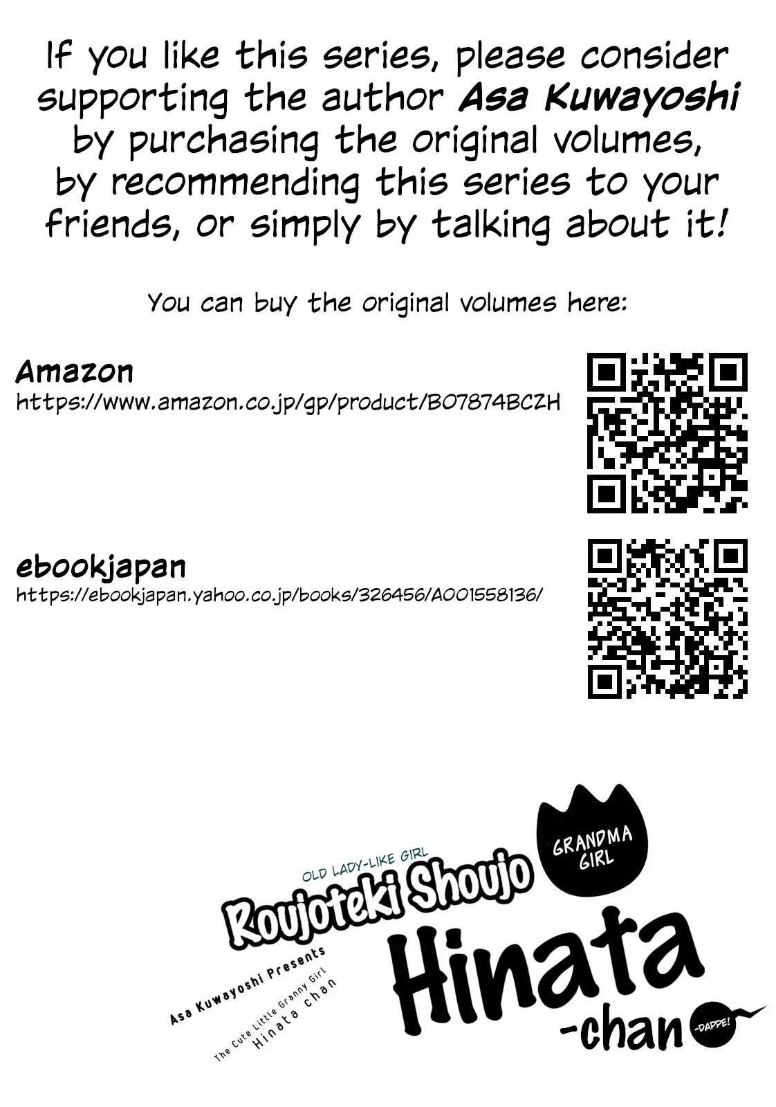 Roujoteki Shoujo Hinata-chan Chapter 10 - halaman 3