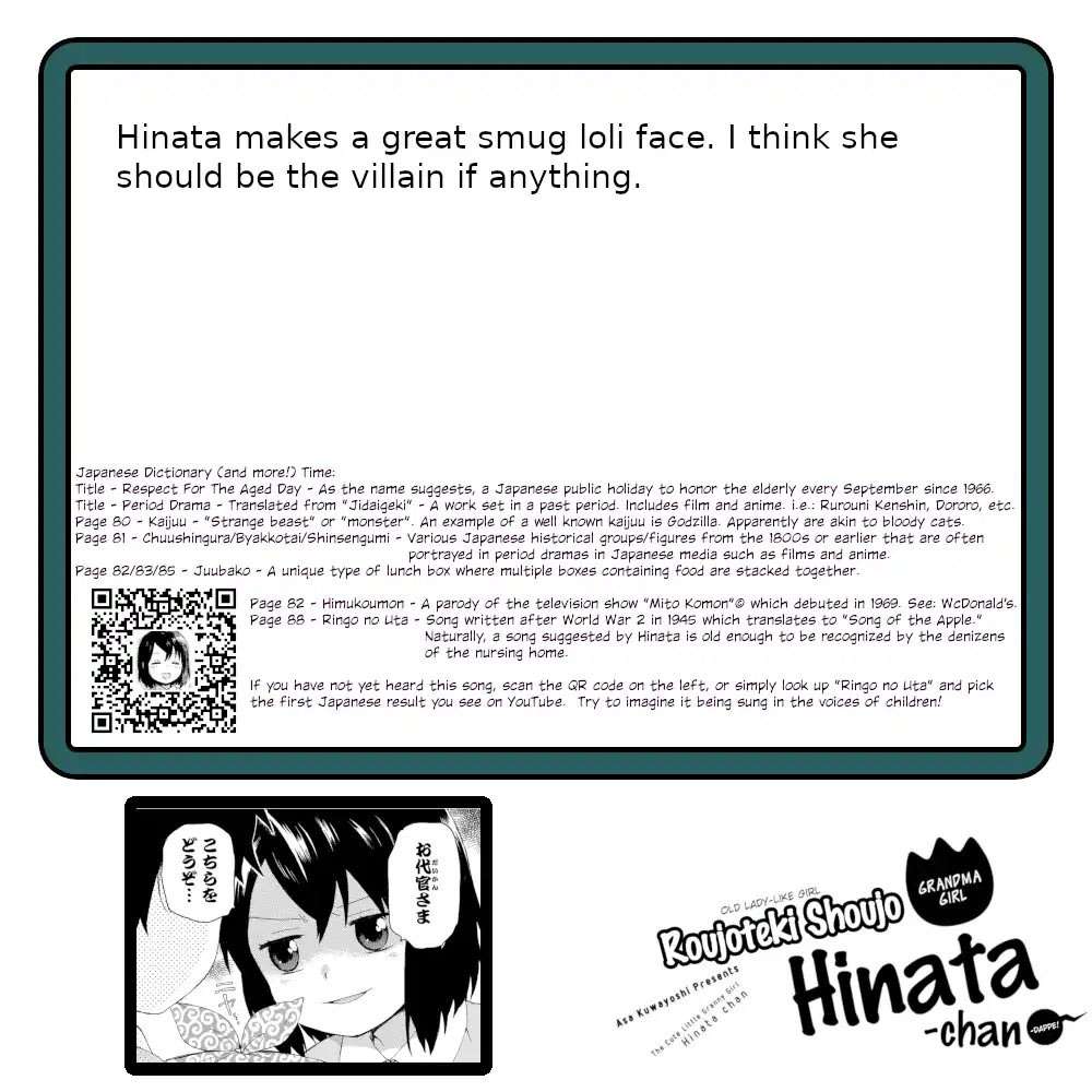 Roujoteki Shoujo Hinata-chan Chapter 14 - halaman 20