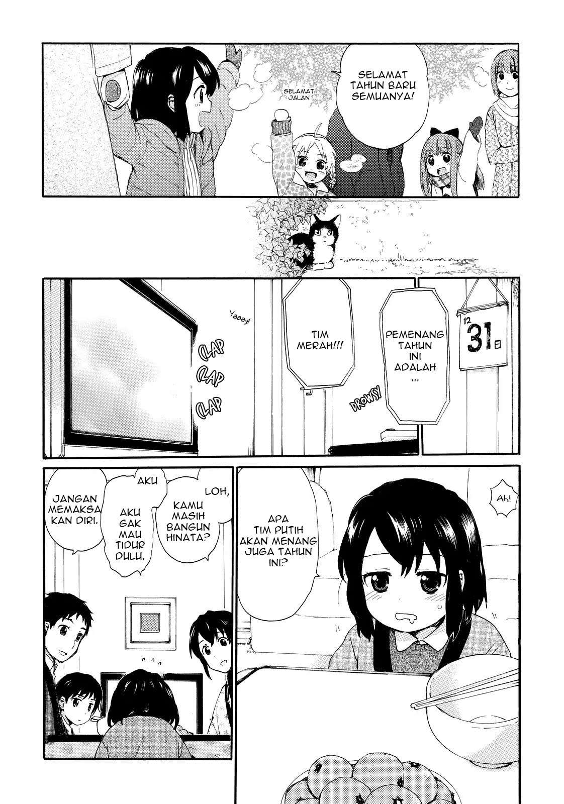 Roujoteki Shoujo Hinata-chan Chapter 16 - halaman 17