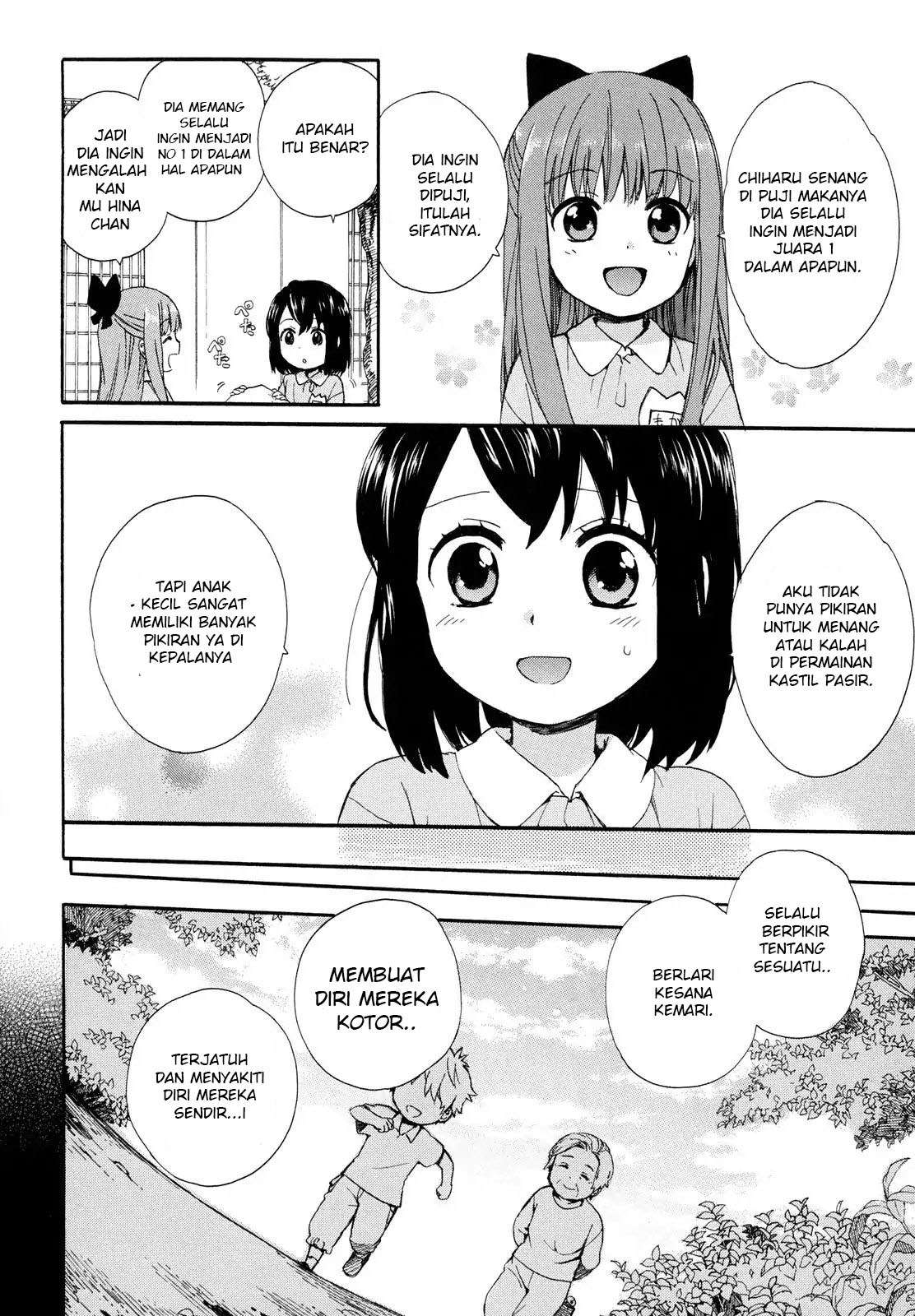 Roujoteki Shoujo Hinata-chan Chapter 2 - halaman 7