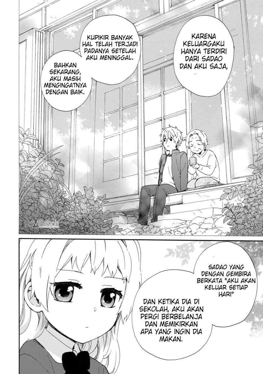 Roujoteki Shoujo Hinata-chan Chapter 22 - halaman 8