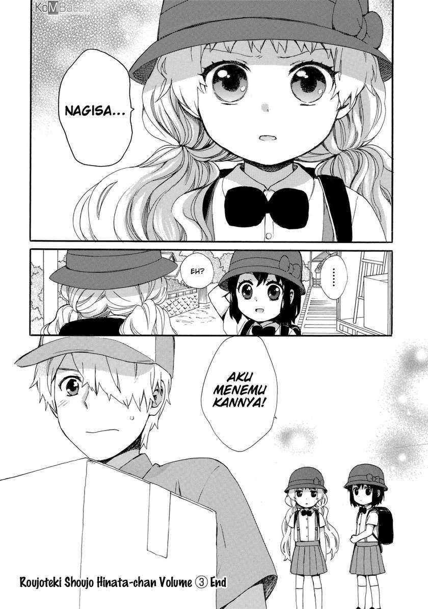 Roujoteki Shoujo Hinata-chan Chapter 25 - halaman 19