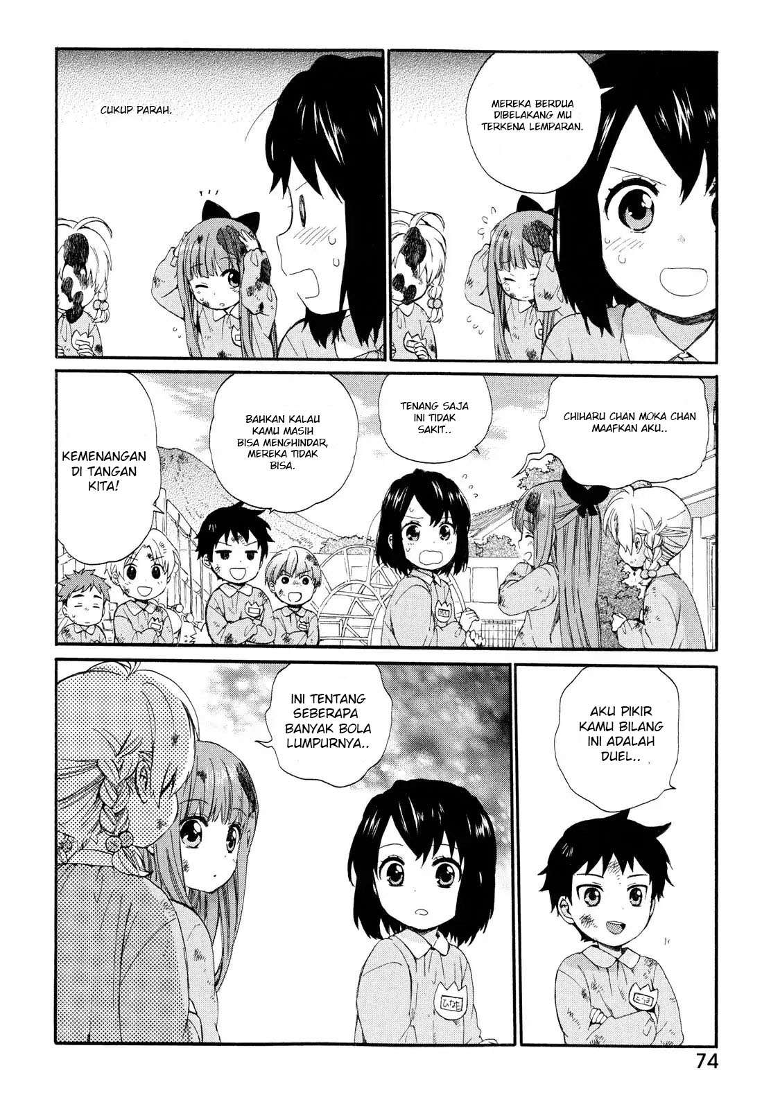 Roujoteki Shoujo Hinata-chan Chapter 4 - halaman 15