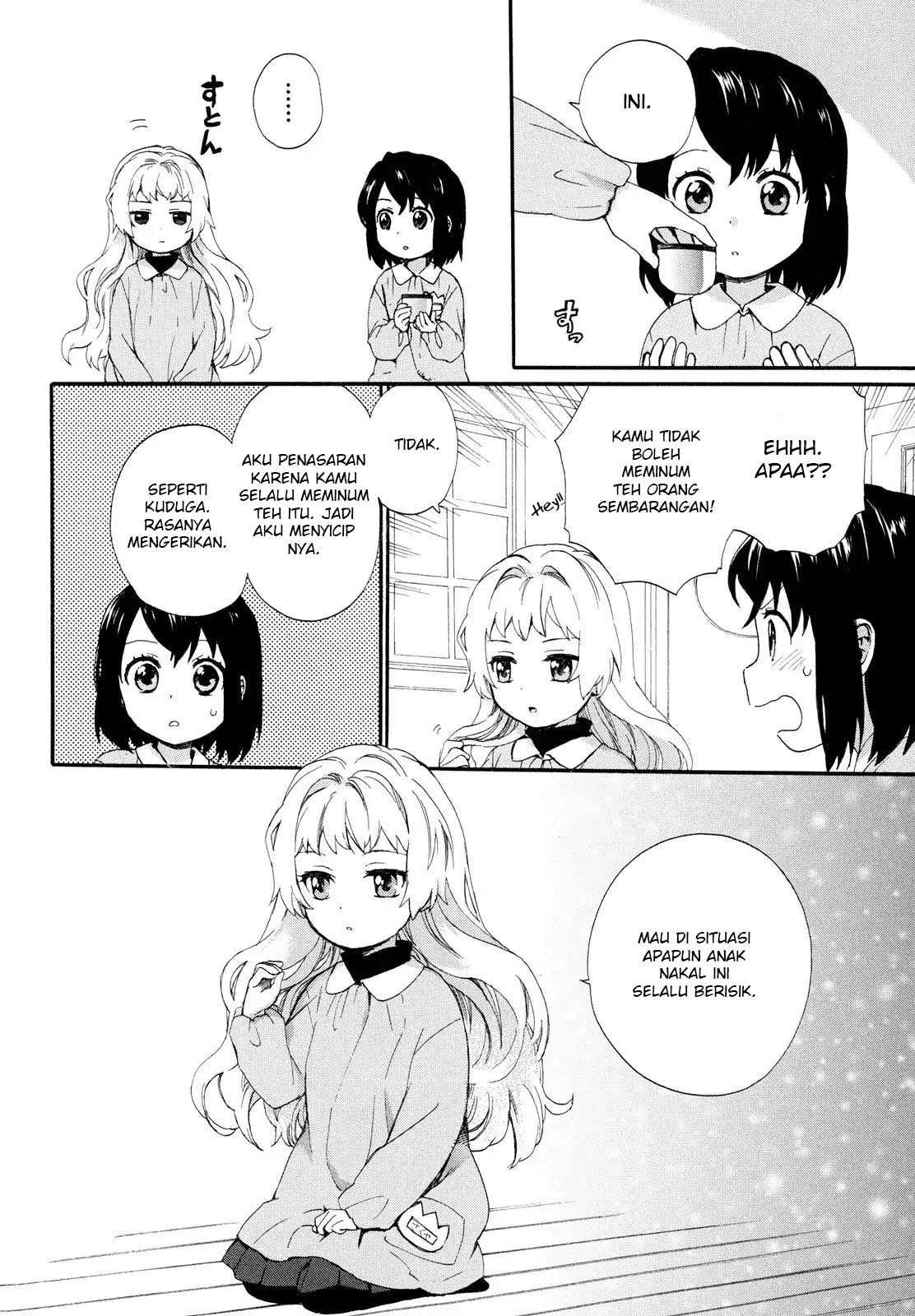 Roujoteki Shoujo Hinata-chan Chapter 4 - halaman 5