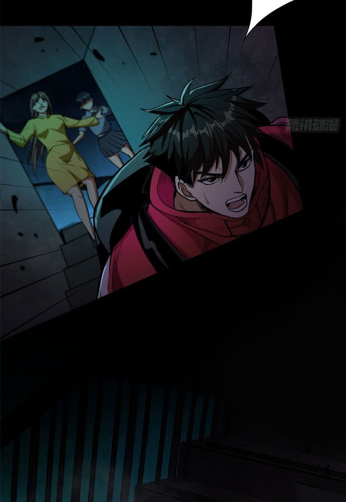 Roulette World Chapter 12 - halaman 35