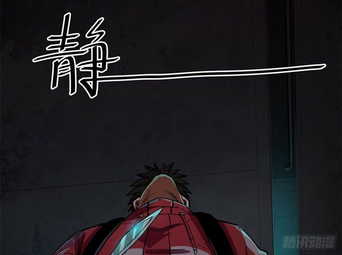 Roulette World Chapter 12 - halaman 57