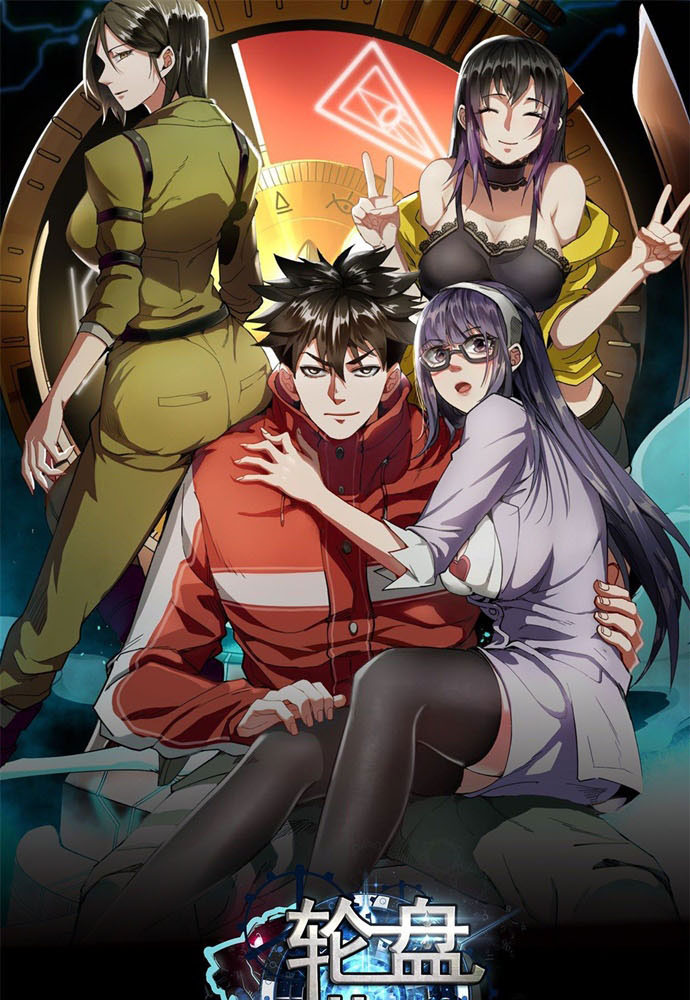Roulette World Chapter 13 - halaman 2