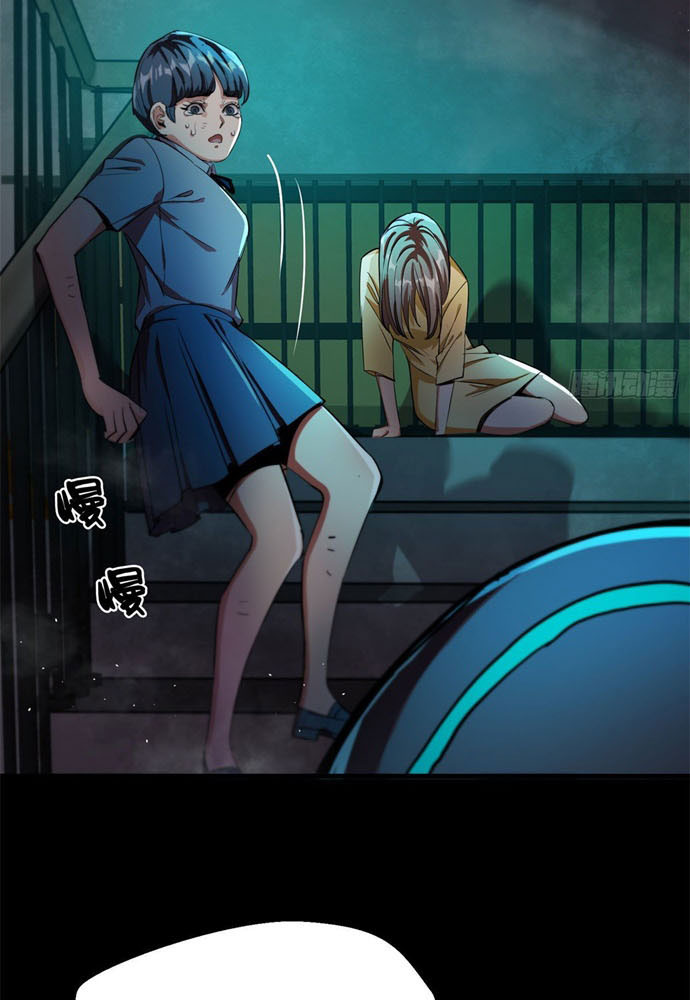 Roulette World Chapter 13 - halaman 48