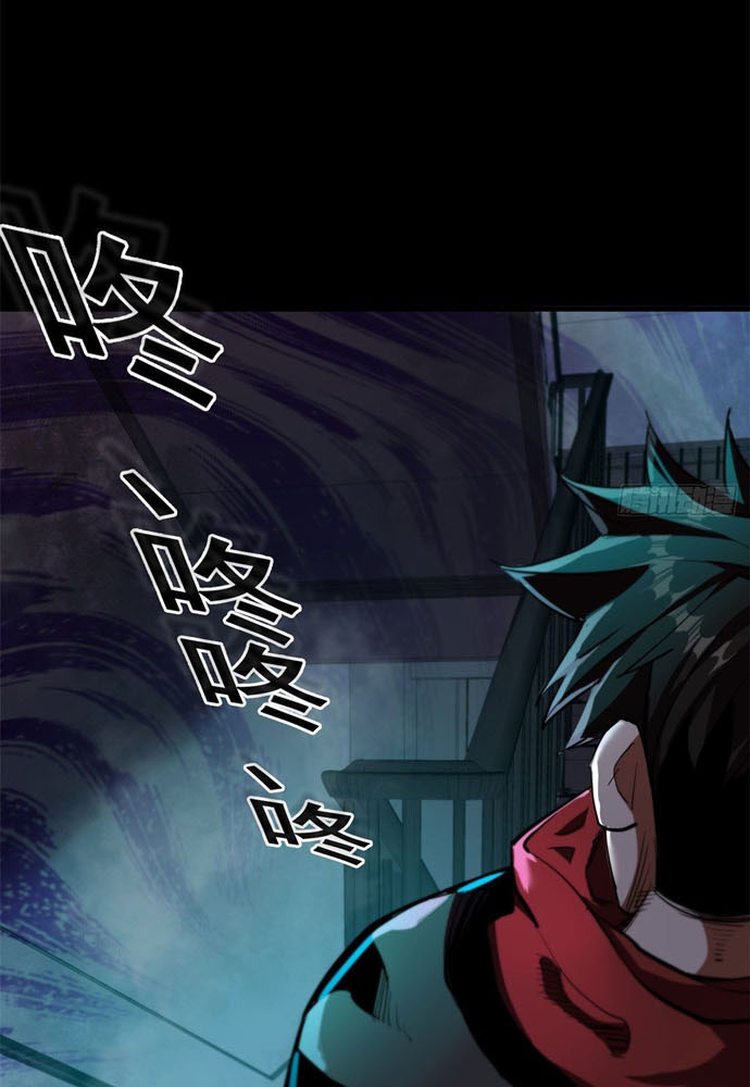 Roulette World Chapter 13 - halaman 71