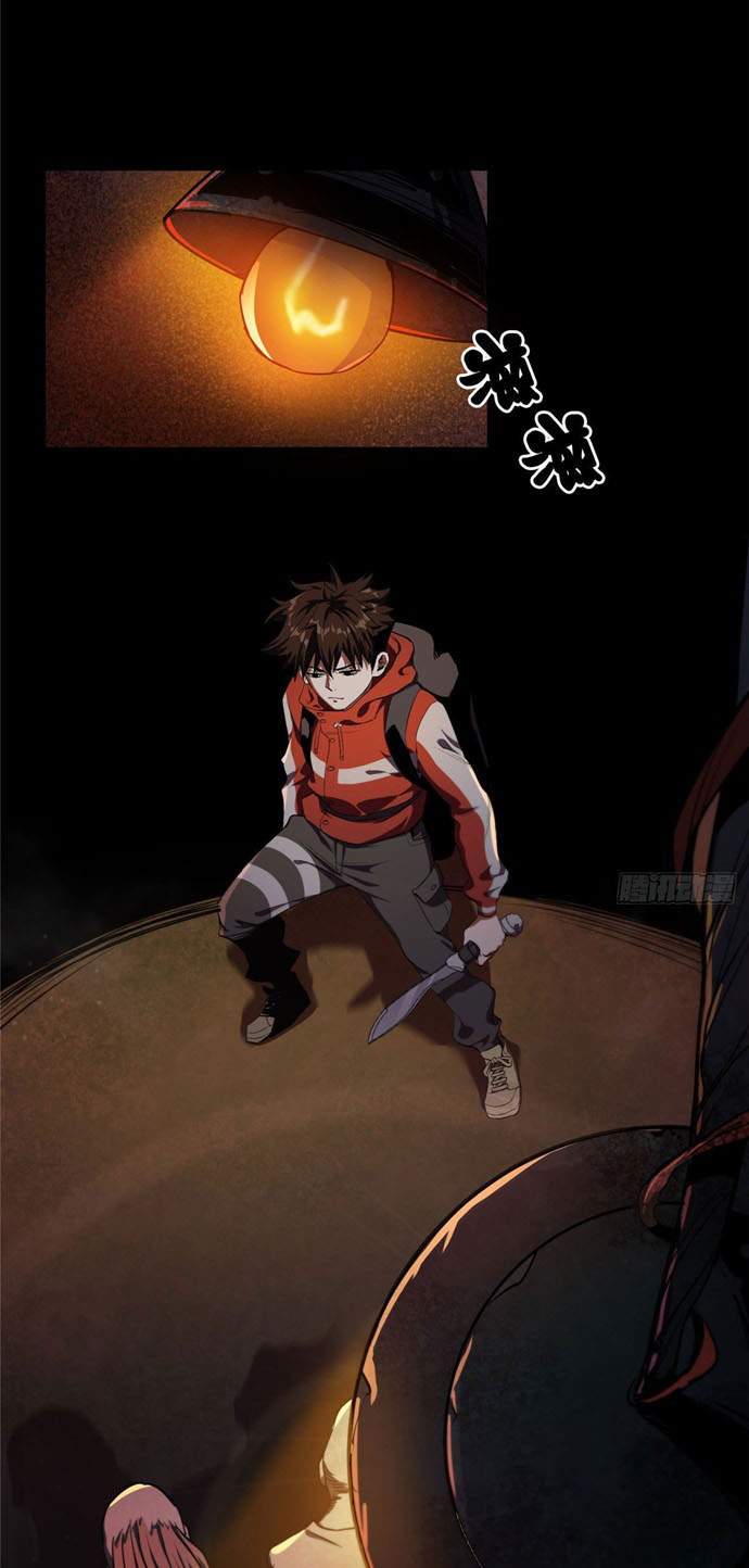 Roulette World Chapter 15 - halaman 19
