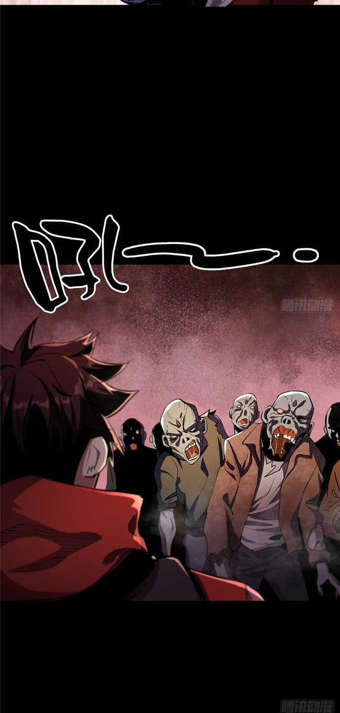 Roulette World Chapter 15 - halaman 26