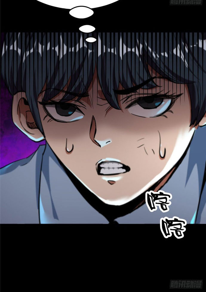 Roulette World Chapter 15 - halaman 7