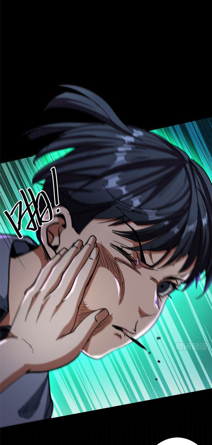 Roulette World Chapter 16 - halaman 19
