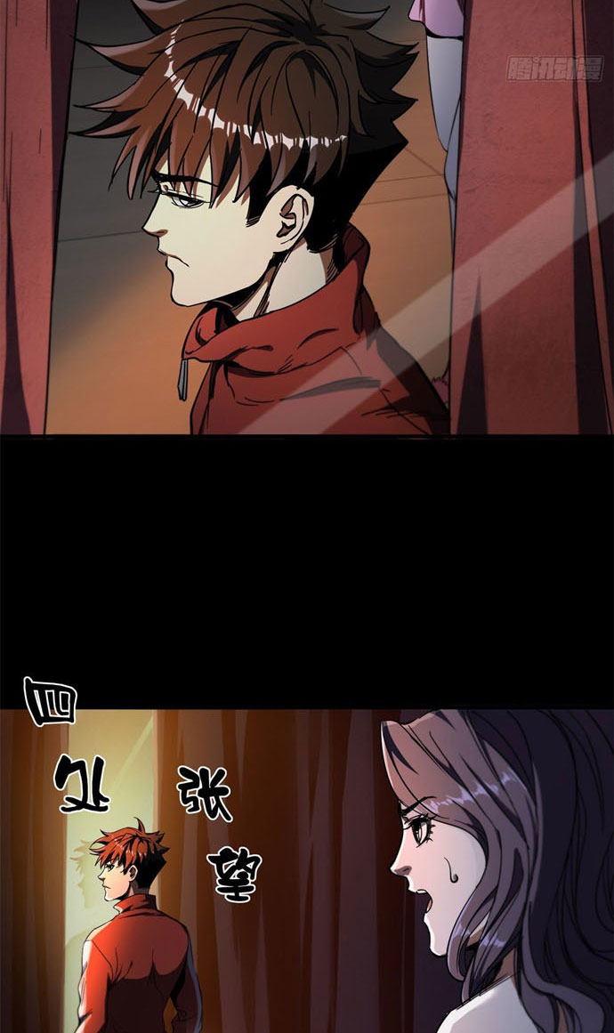 Roulette World Chapter 2 - halaman 29