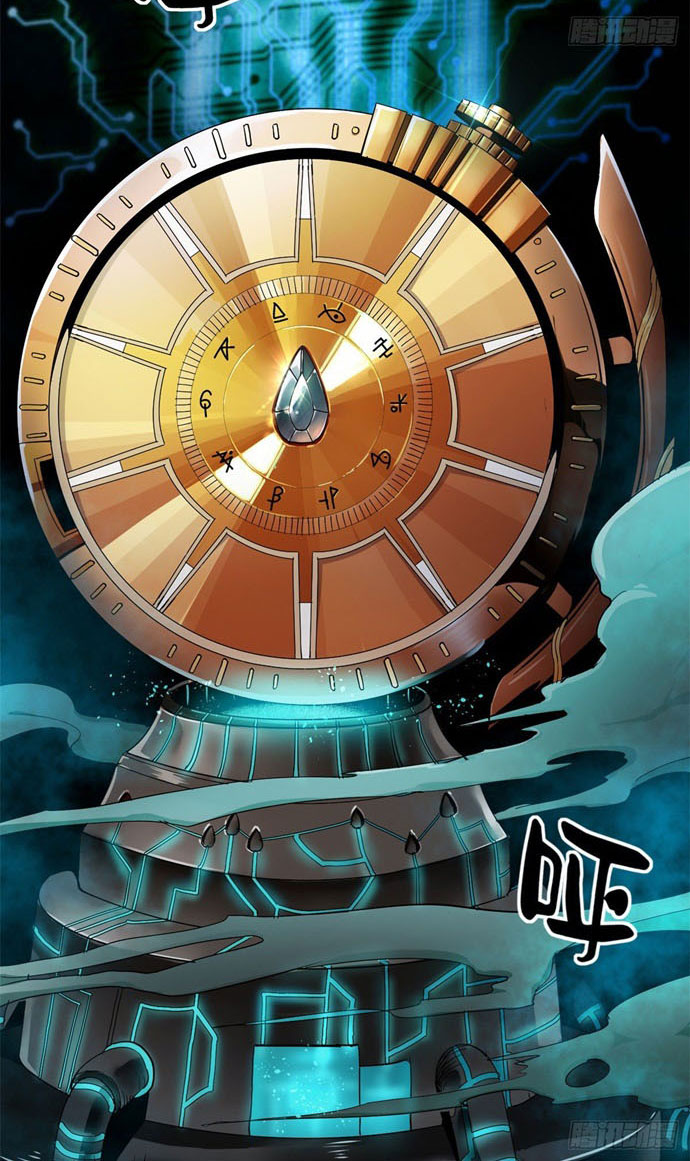 Roulette World Chapter 2 - halaman 33