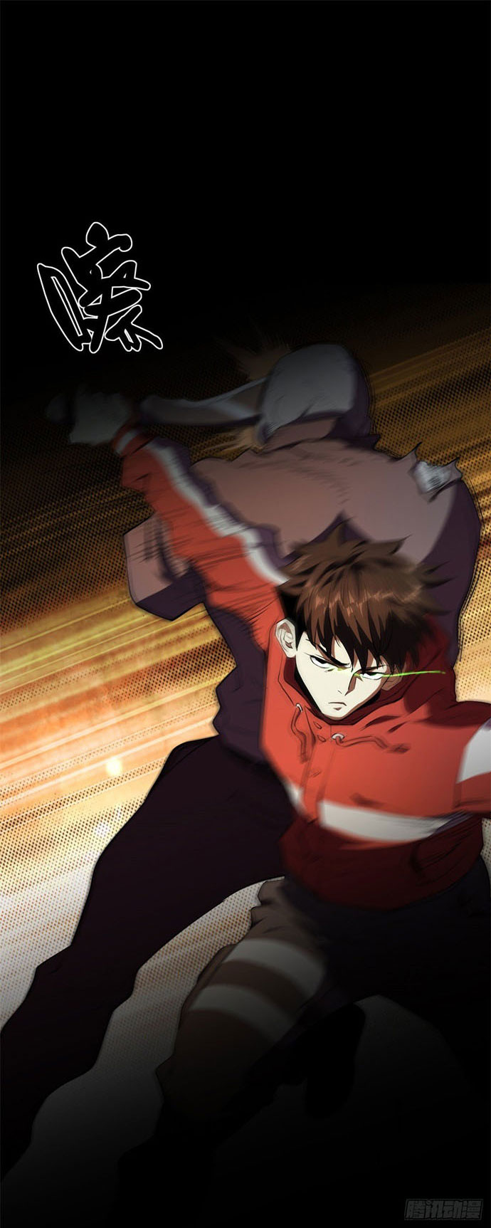 Roulette World Chapter 3 - halaman 28