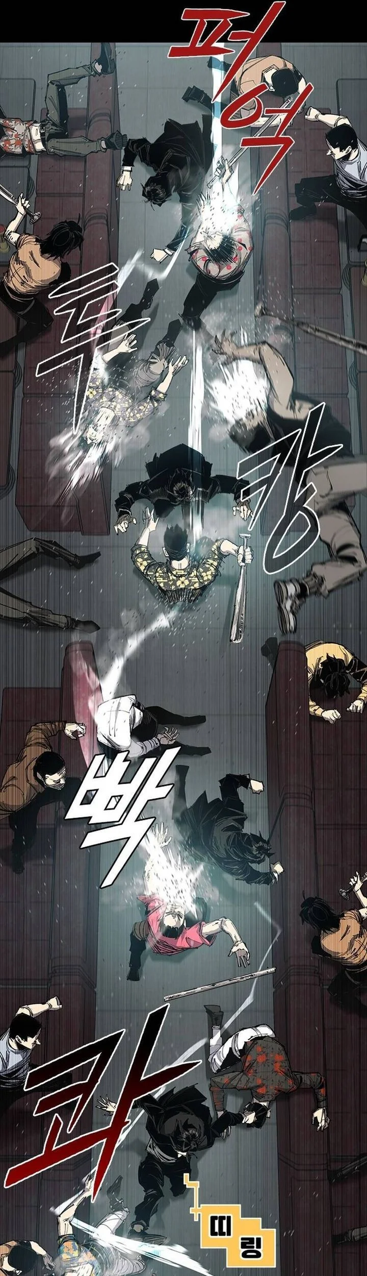 Royal Family (Ok Handol) Chapter 1 - halaman 113