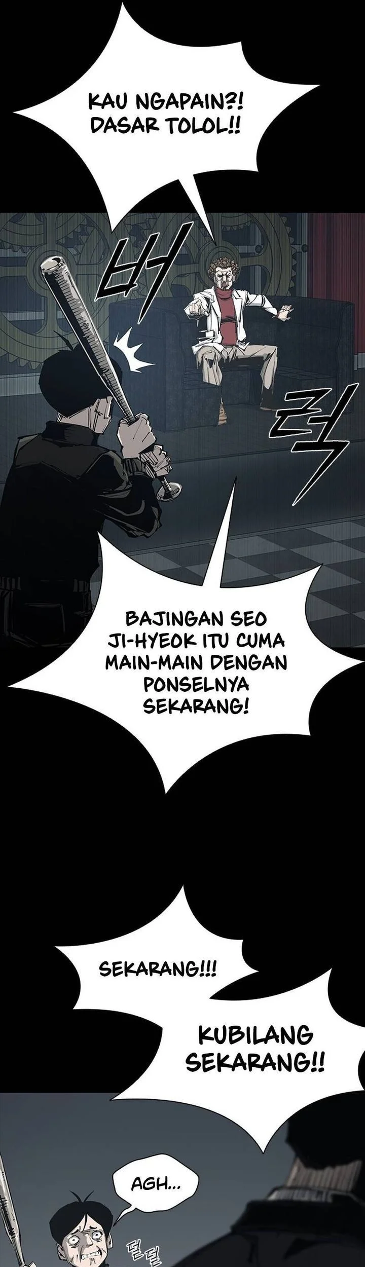 Royal Family (Ok Handol) Chapter 1 - halaman 119