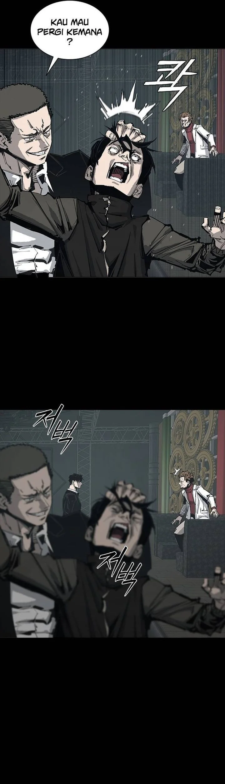 Royal Family (Ok Handol) Chapter 1 - halaman 123