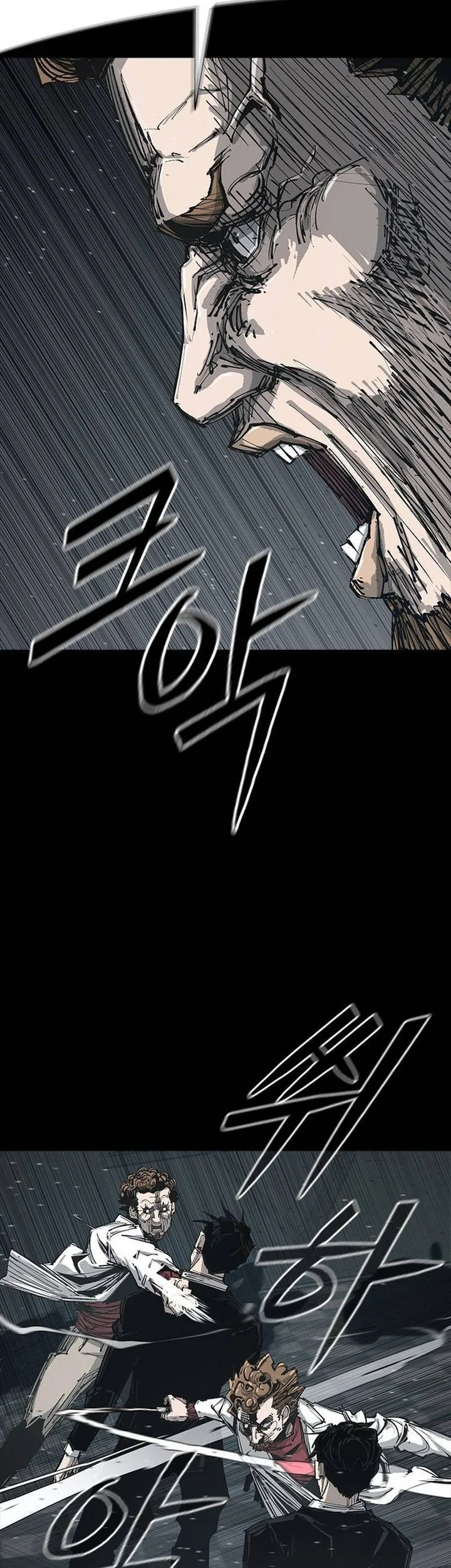 Royal Family (Ok Handol) Chapter 1 - halaman 127