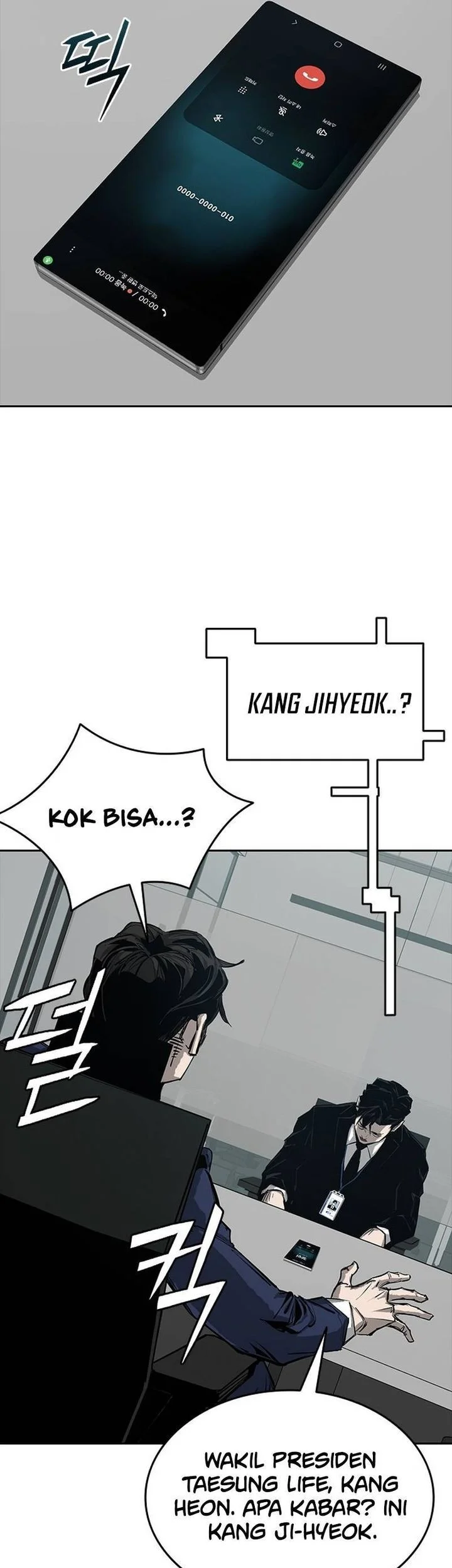 Royal Family (Ok Handol) Chapter 1 - halaman 13