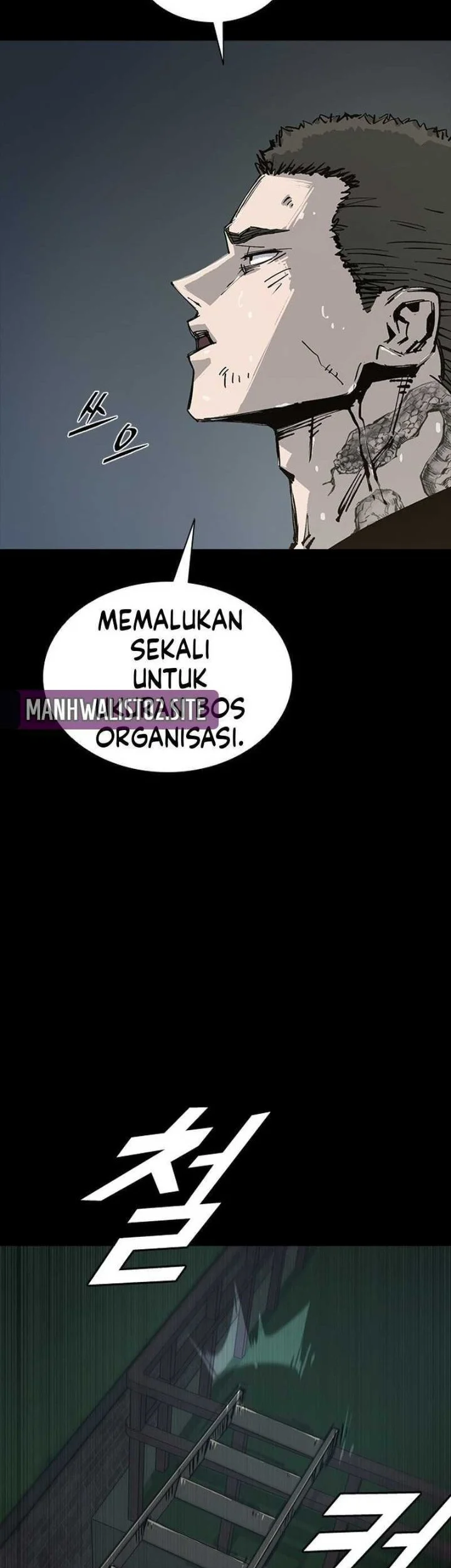 Royal Family (Ok Handol) Chapter 10 - halaman 21