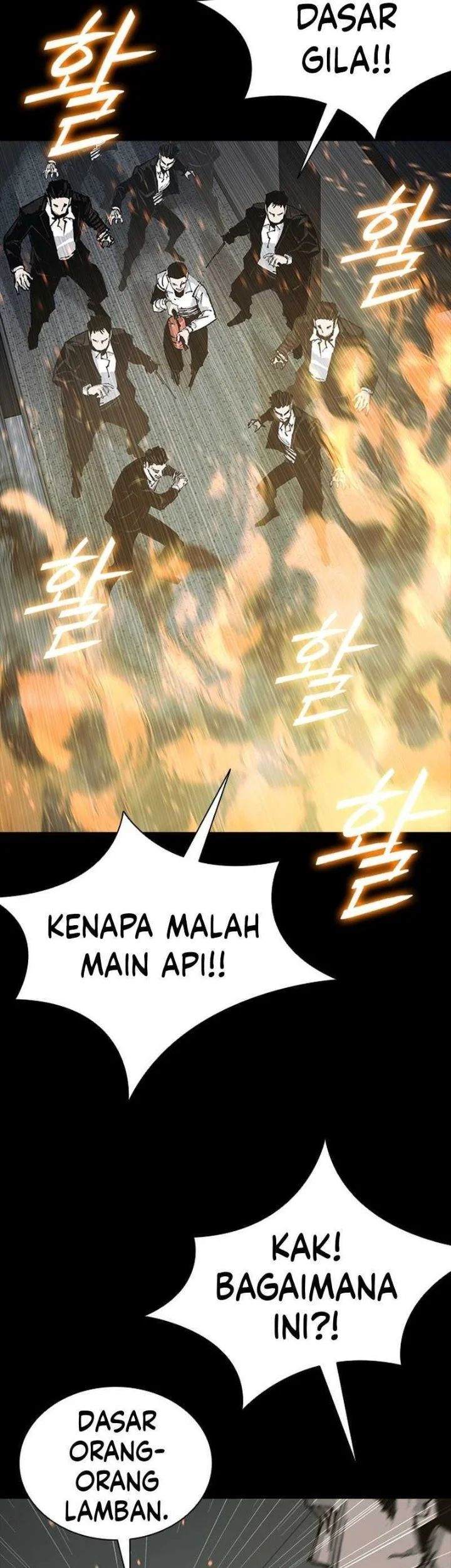 Royal Family (Ok Handol) Chapter 10 - halaman 8